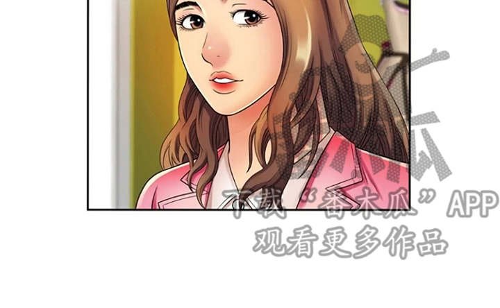 第19章：别样的感觉