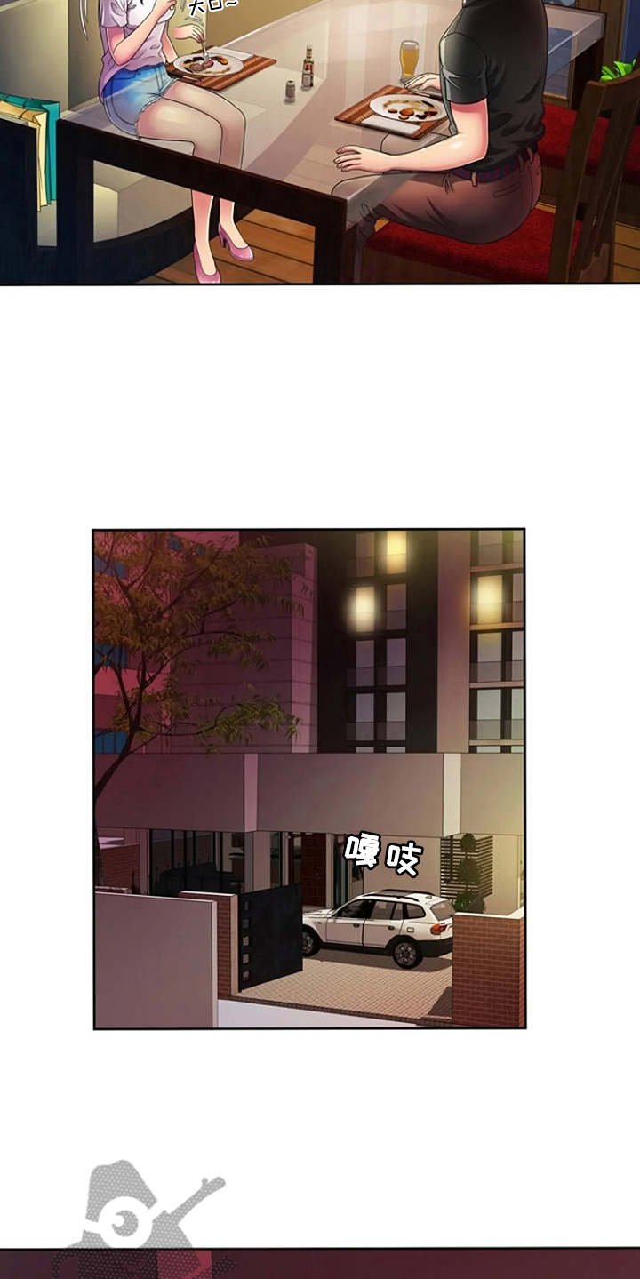 第19章：别样的感觉