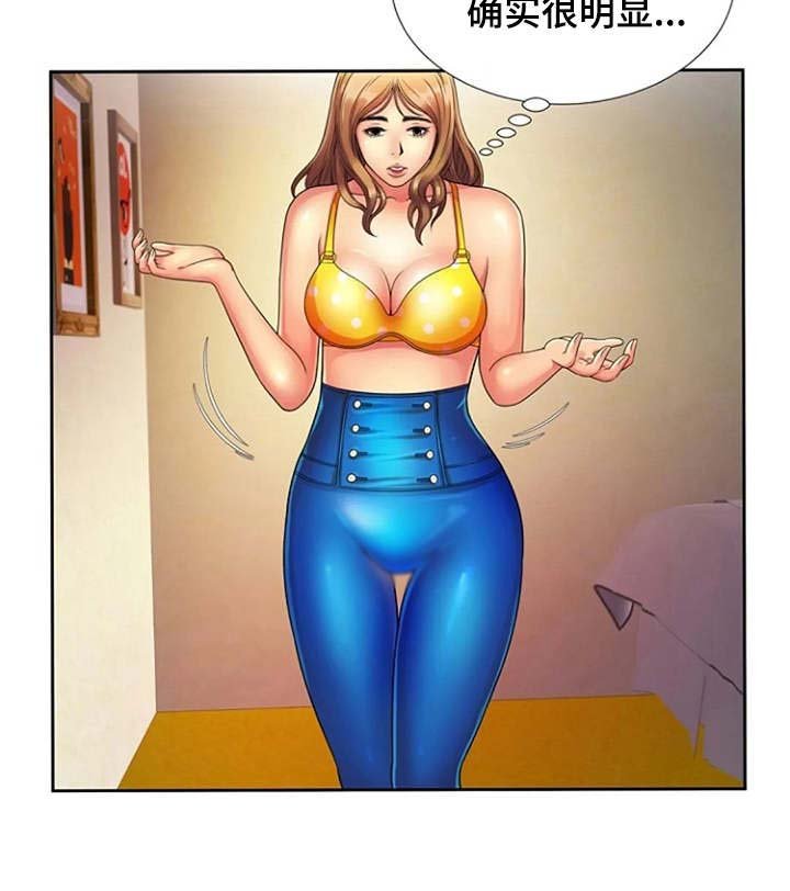 第19章：别样的感觉