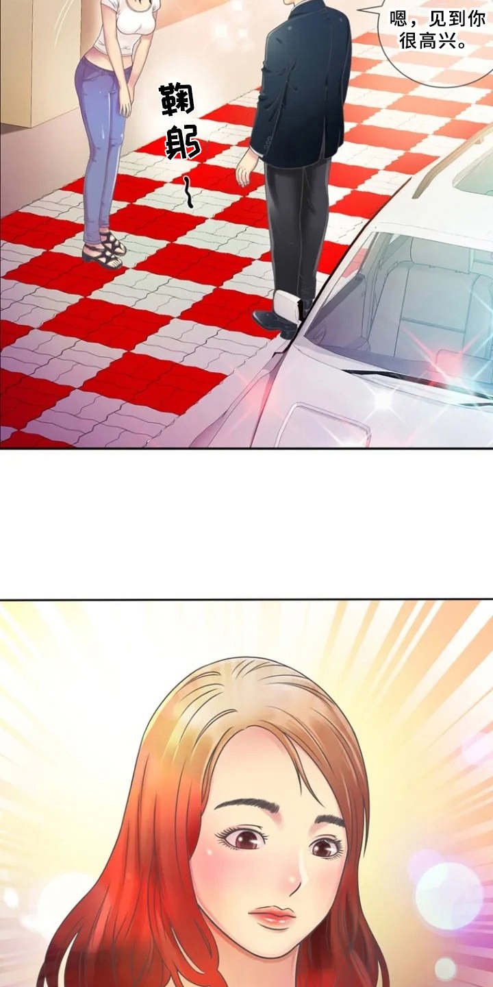 第2章：寄宿
