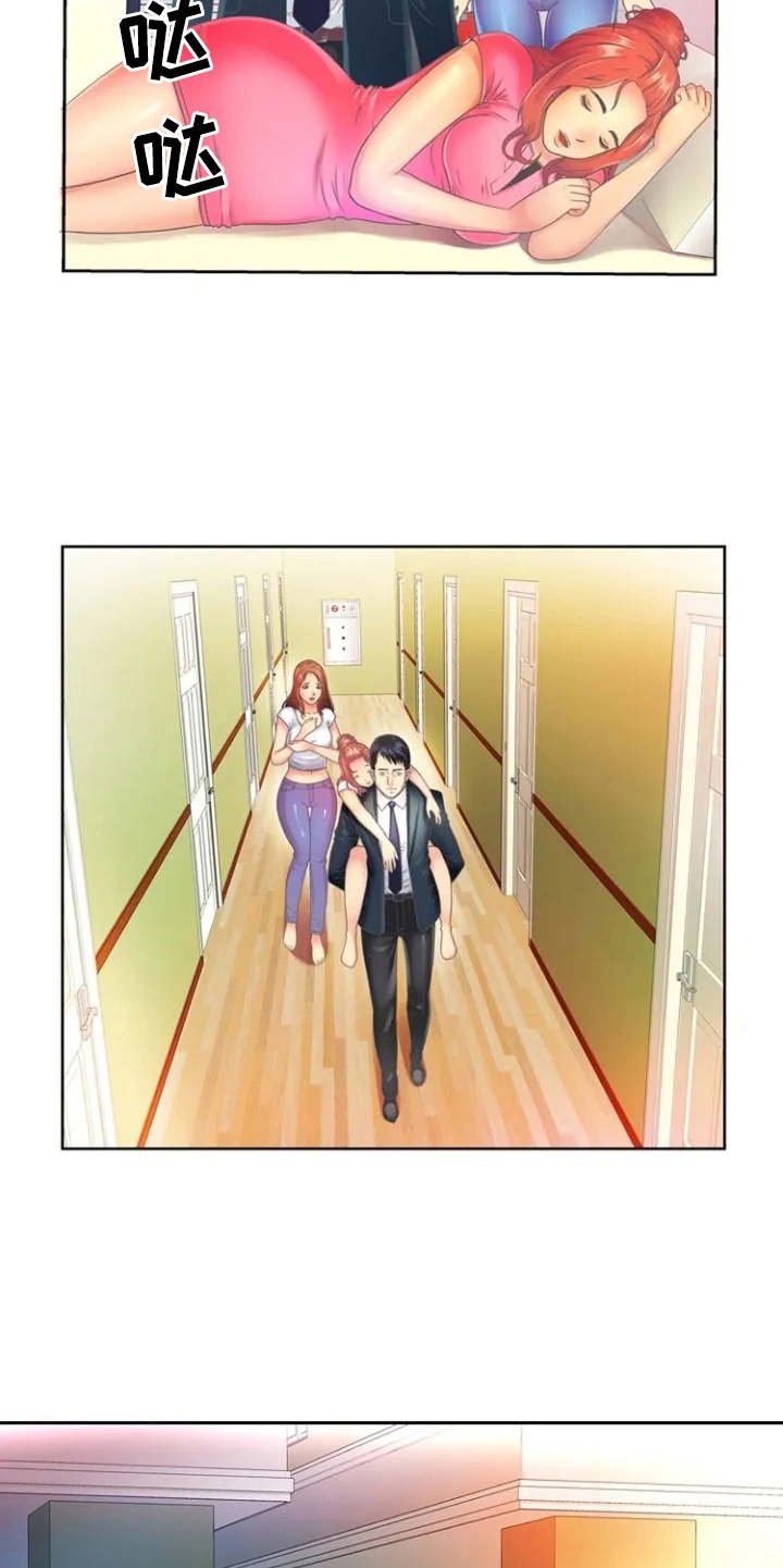 第2章：寄宿