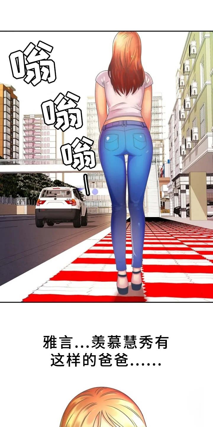 第2章：寄宿