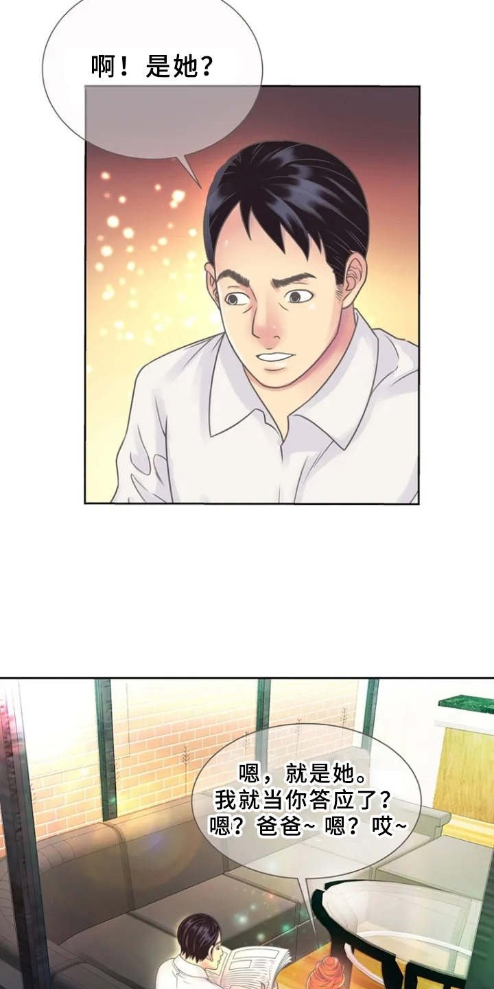 第2章：寄宿