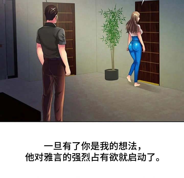 第21章：游乐园