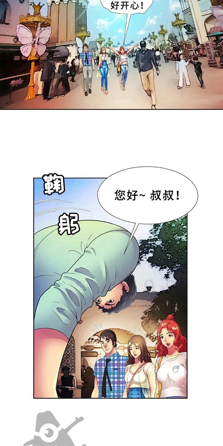 第21章：游乐园