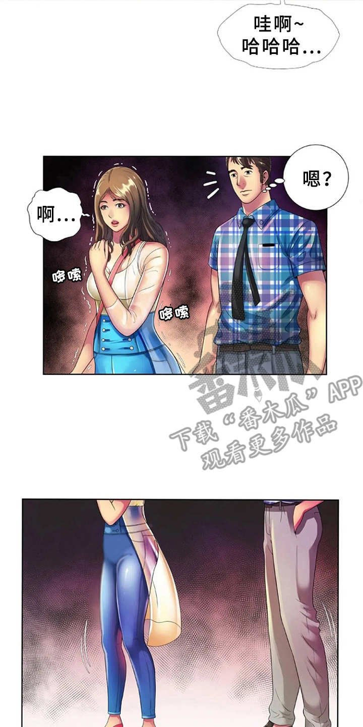 第22章：完美借口