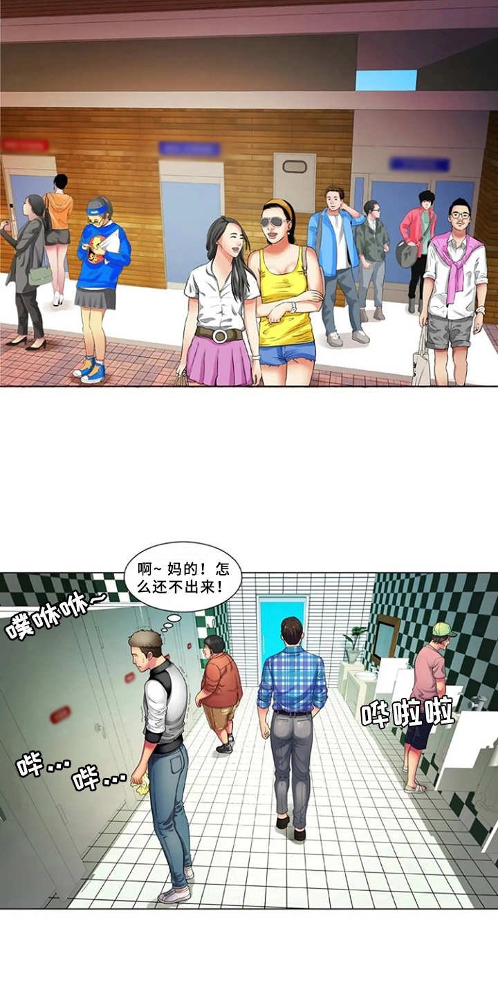 第22章：完美借口