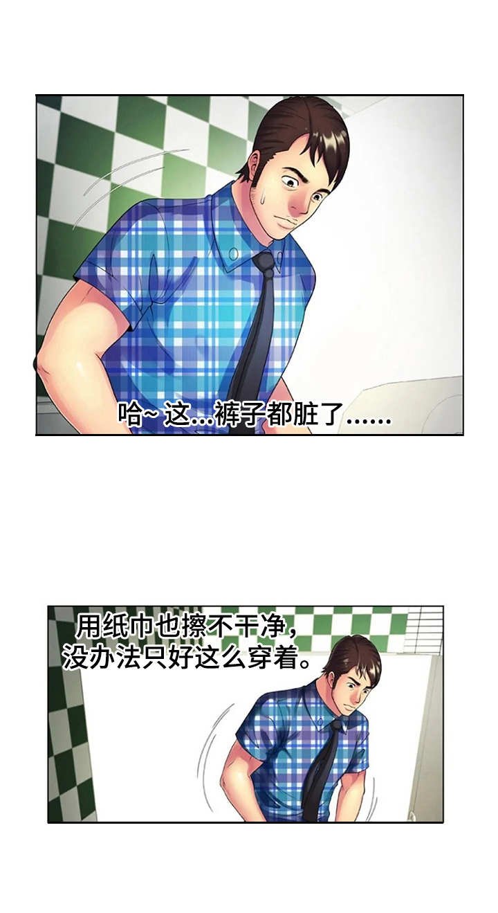 第22章：完美借口
