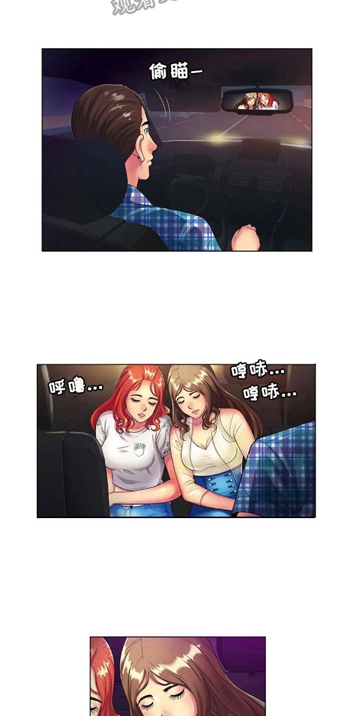 第23章：魅力