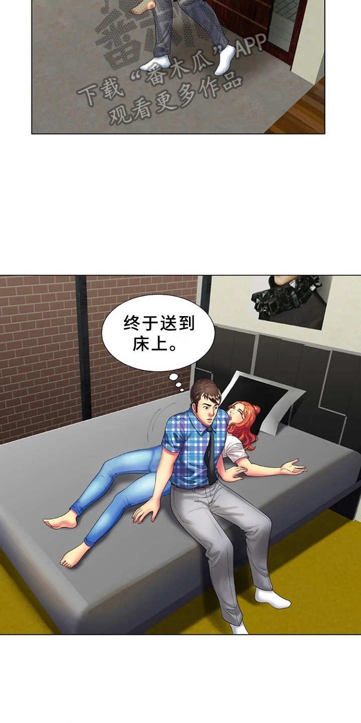 第23章：魅力