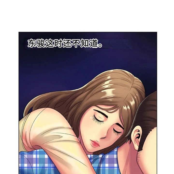 第23章：魅力