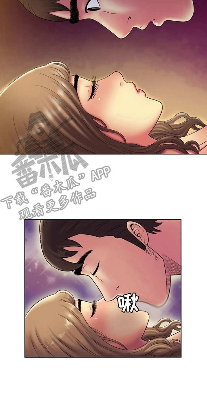 第23章：魅力
