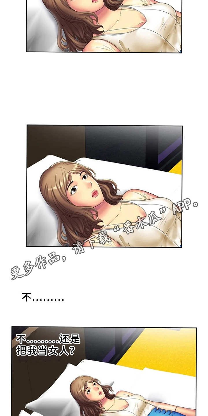 第24章：信息