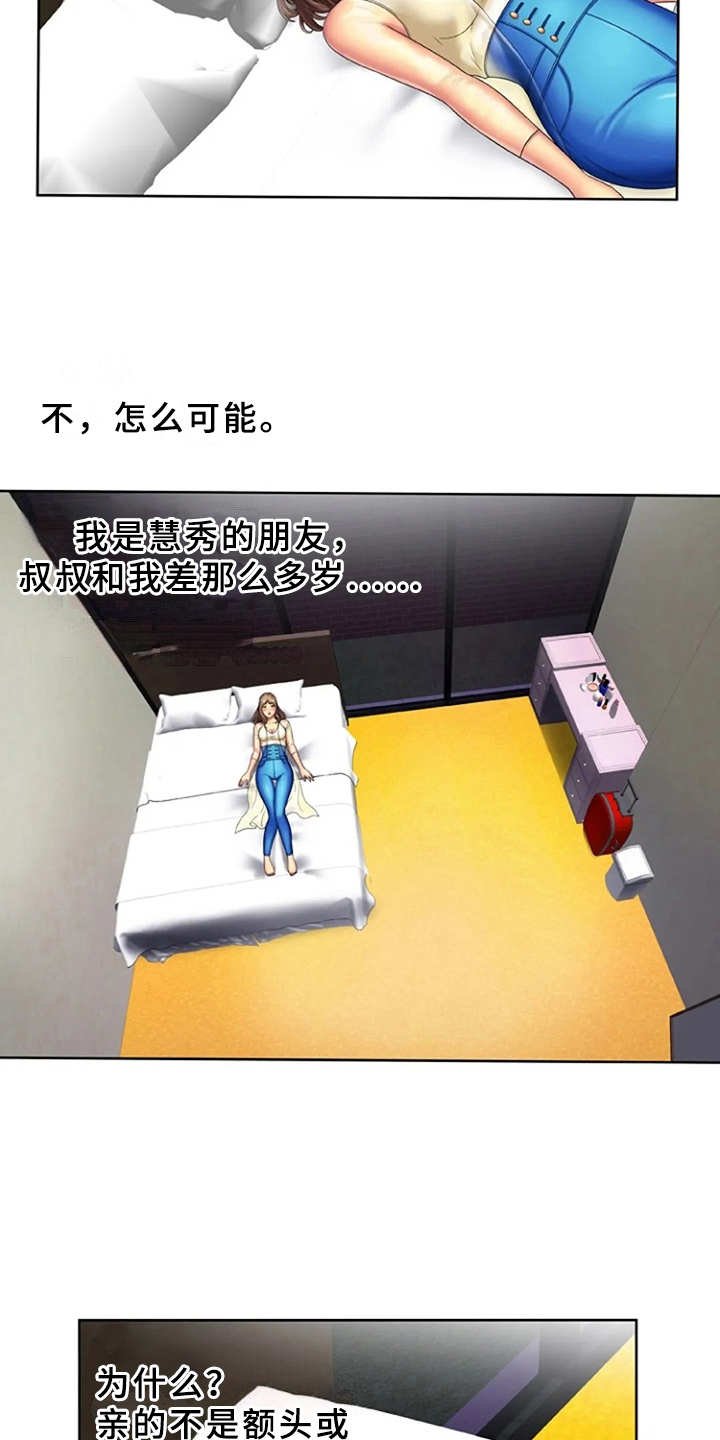 第24章：信息