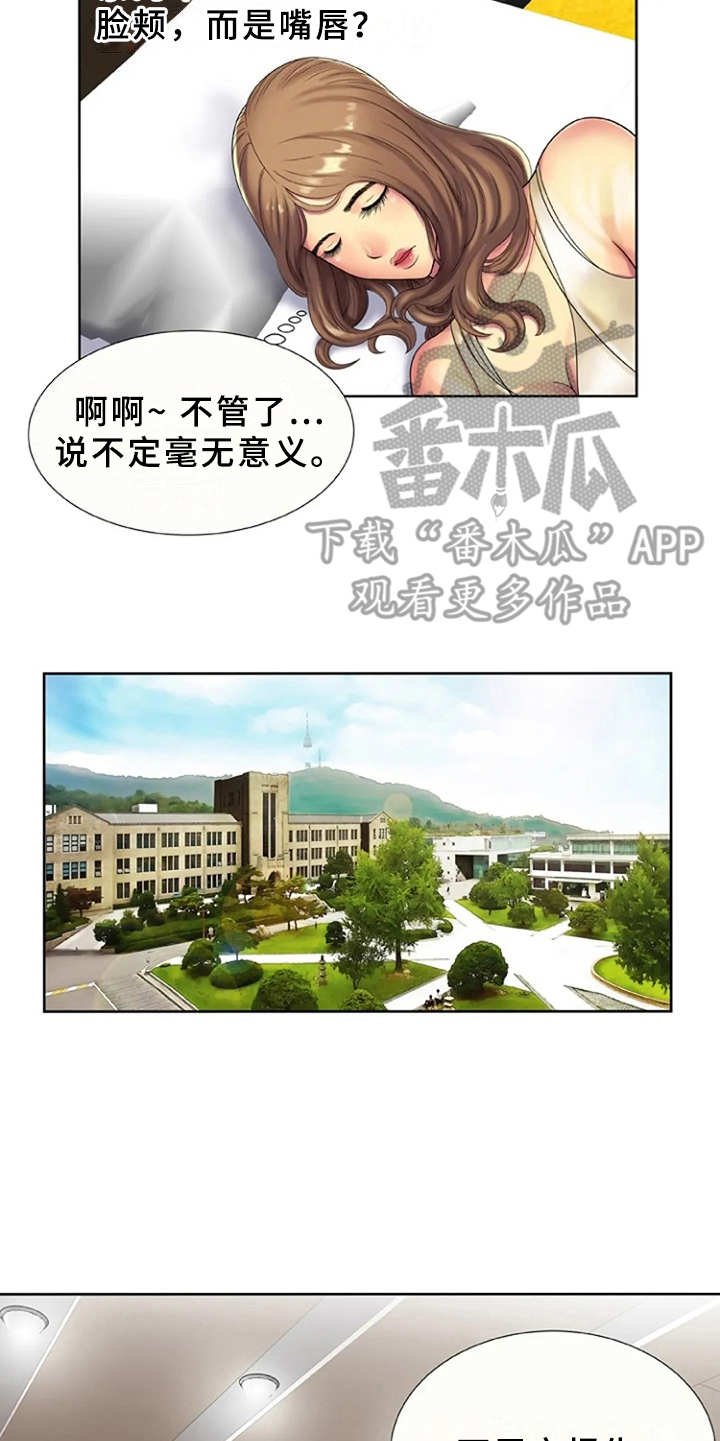 第24章：信息