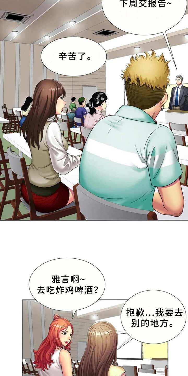 第24章：信息