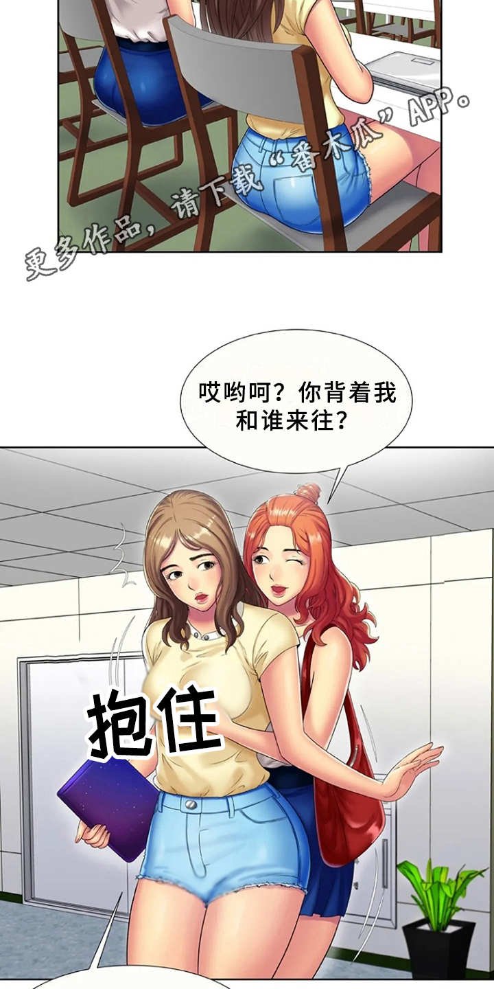 第24章：信息