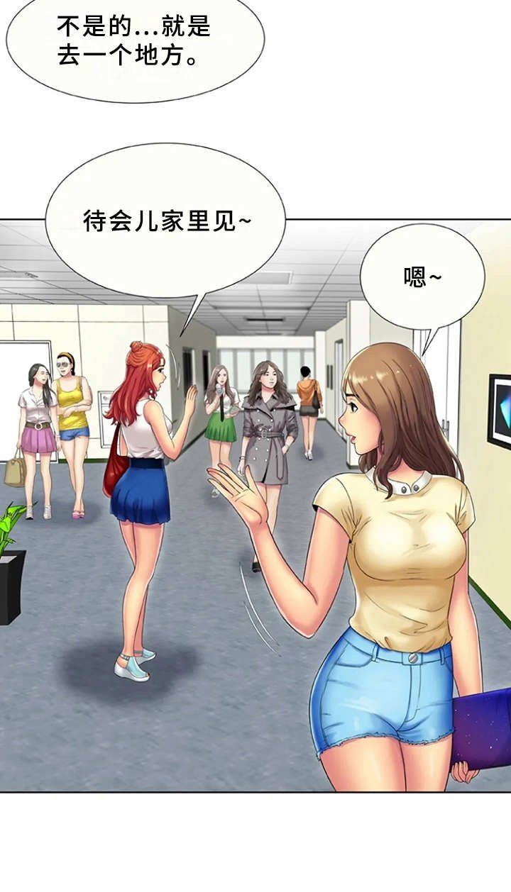 第24章：信息
