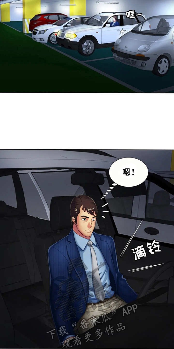 第24章：信息