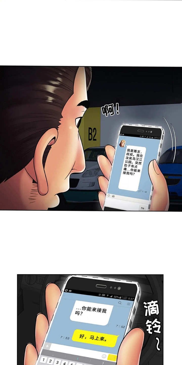 第24章：信息