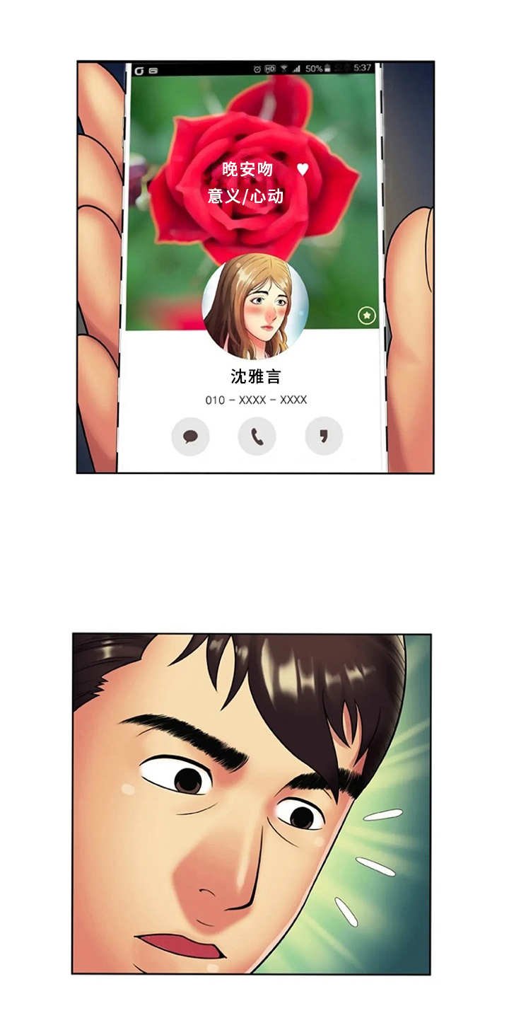 第24章：信息