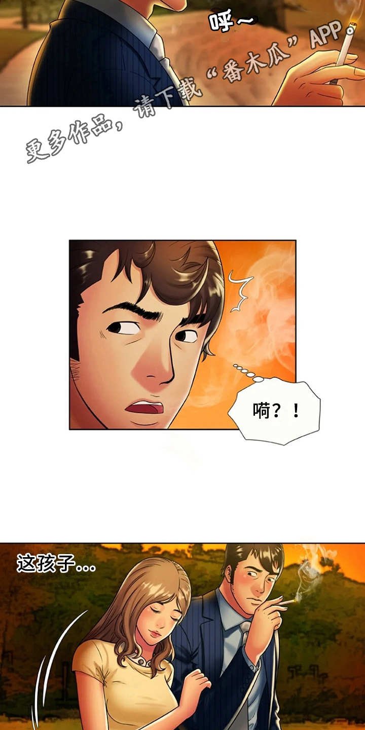 第25章：想法转变