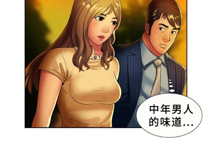第25章：想法转变