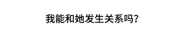 第25章：想法转变