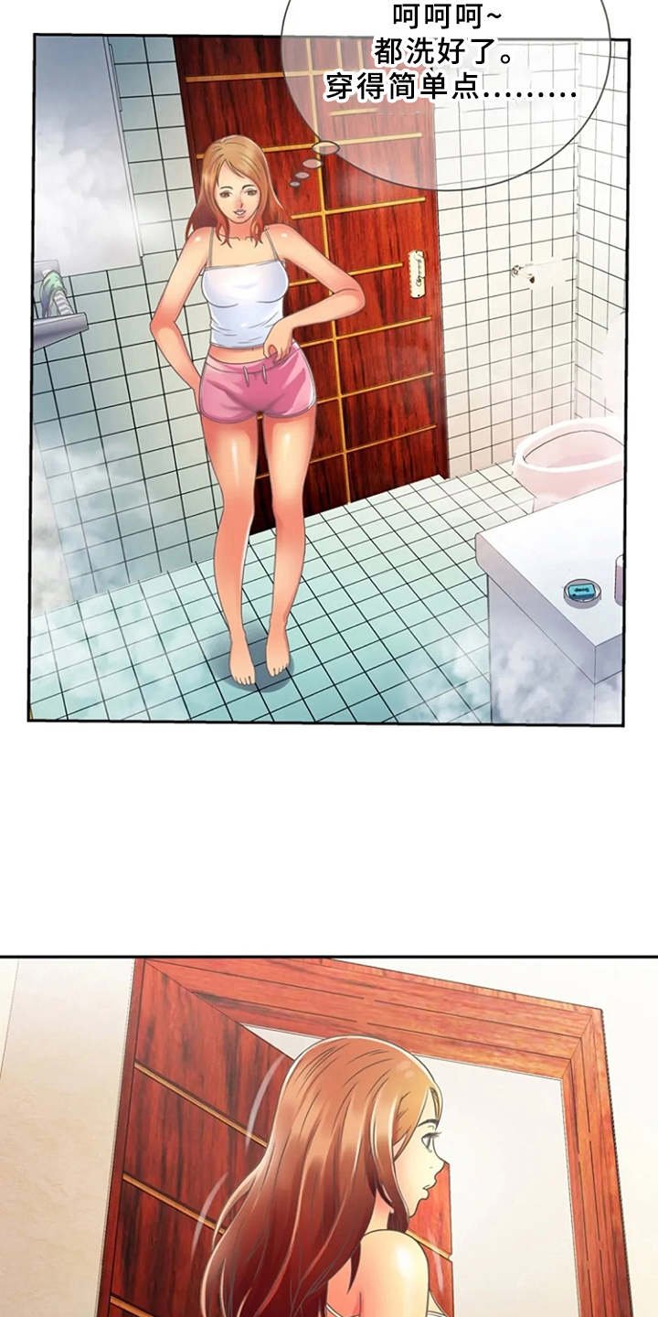 第3章：尴尬