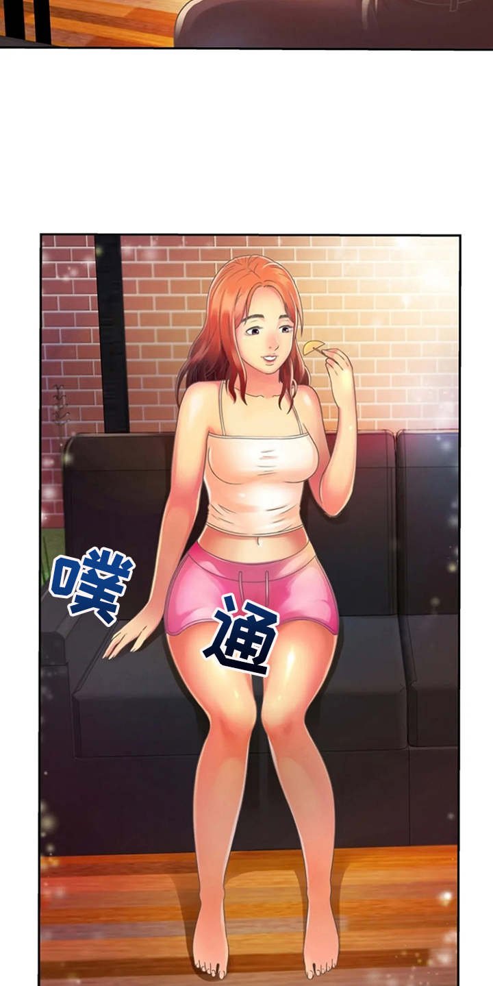 第3章：尴尬