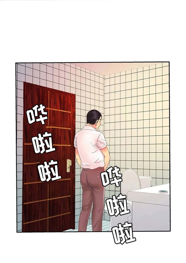 第3章：尴尬