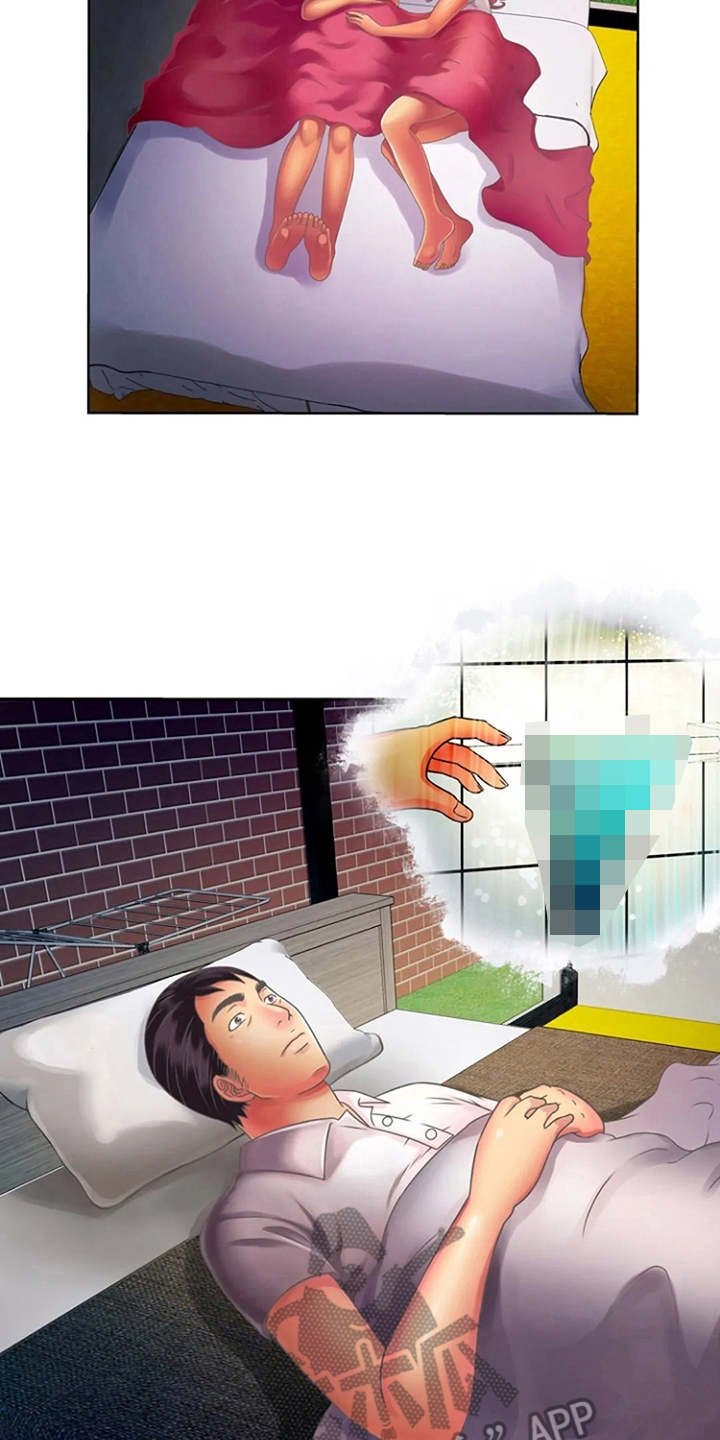 第4章：文件袋