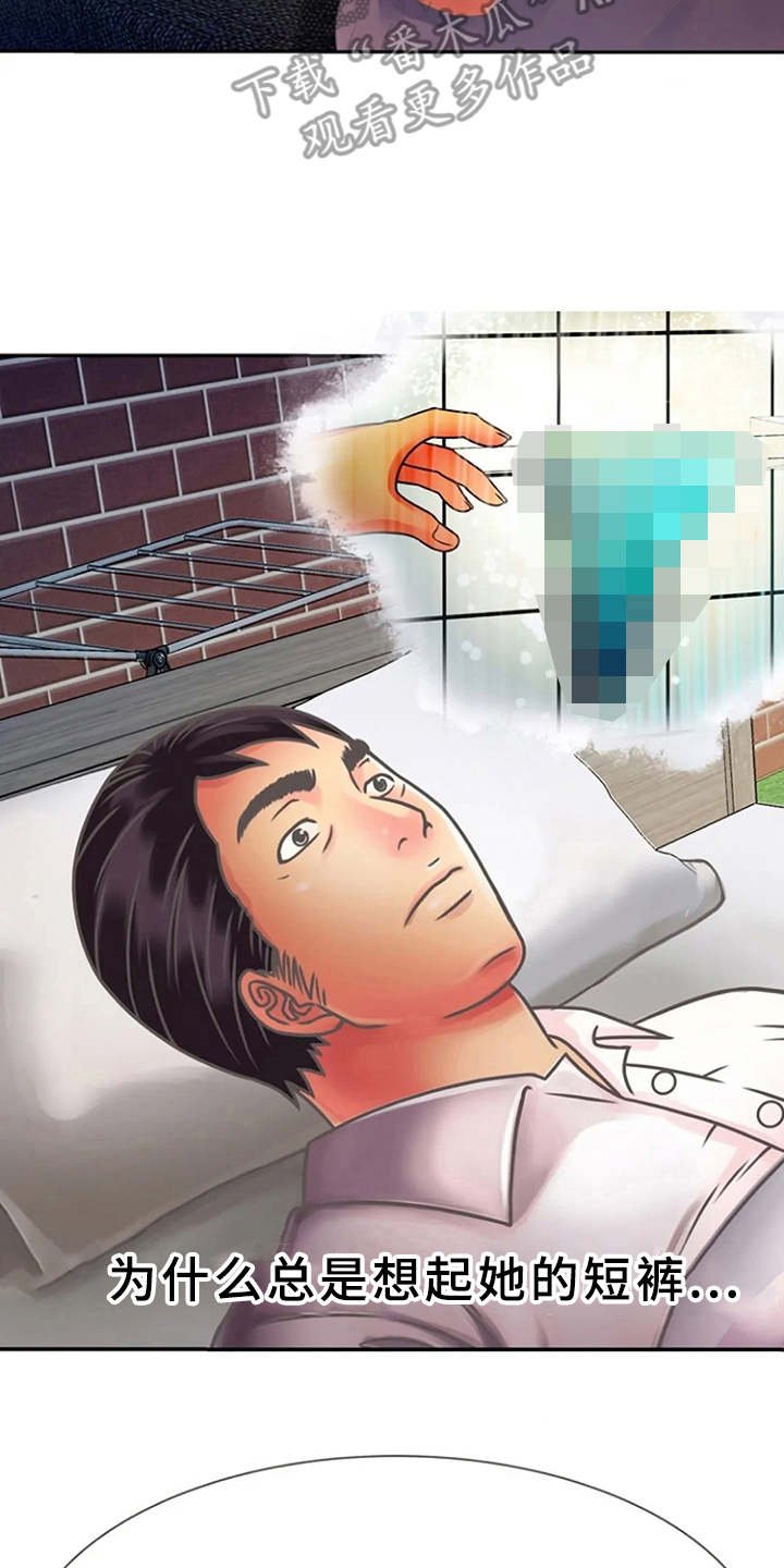 第4章：文件袋
