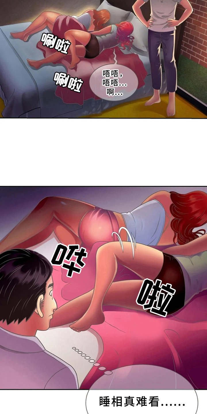 第4章：文件袋