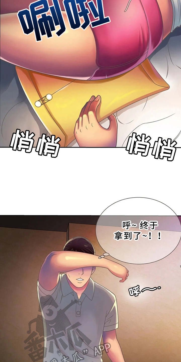 第4章：文件袋