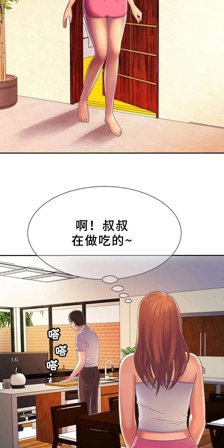 第4章：文件袋