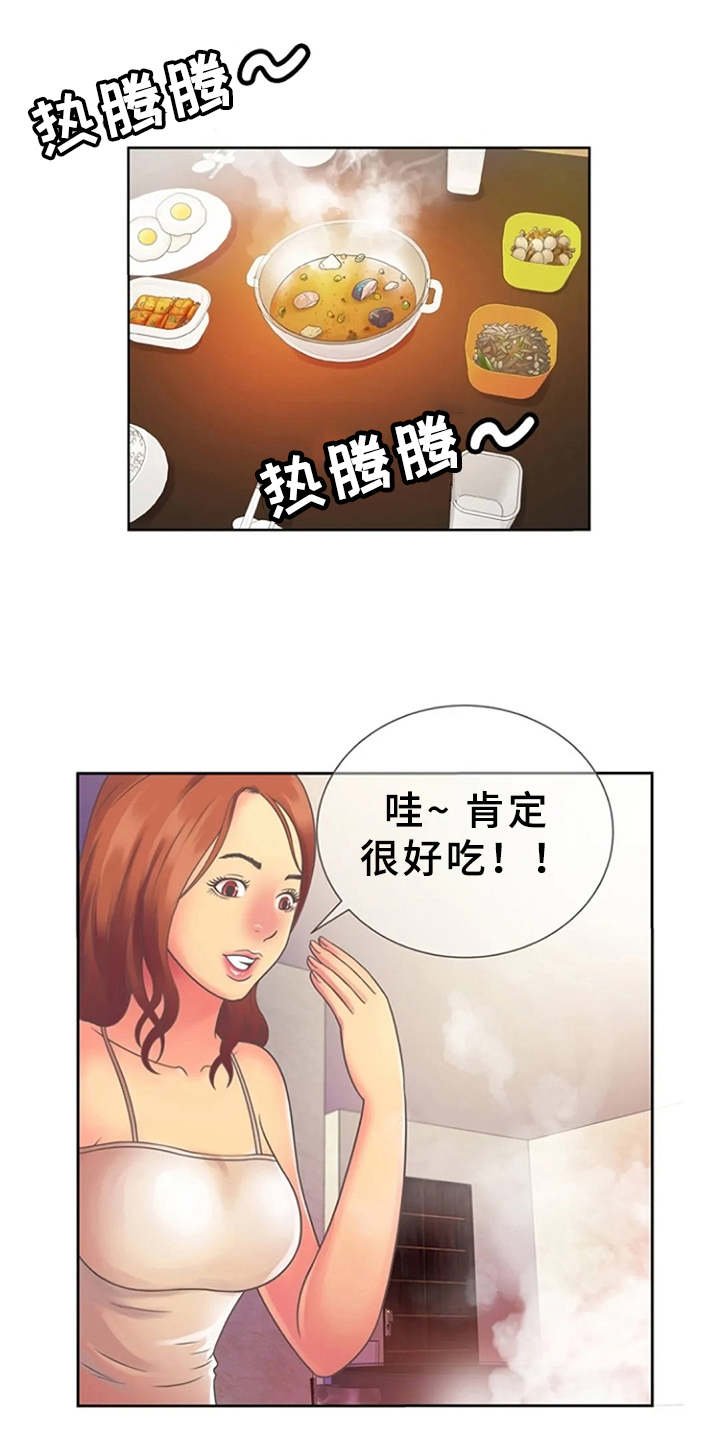 第5章：感兴趣