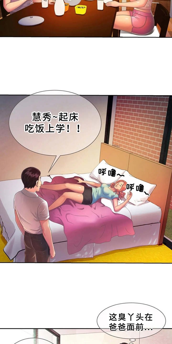 第5章：感兴趣
