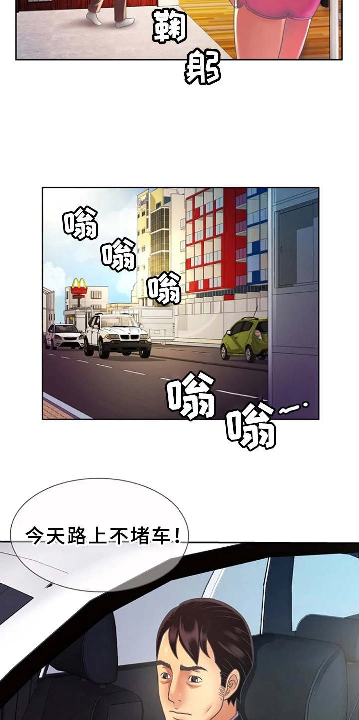 第5章：感兴趣