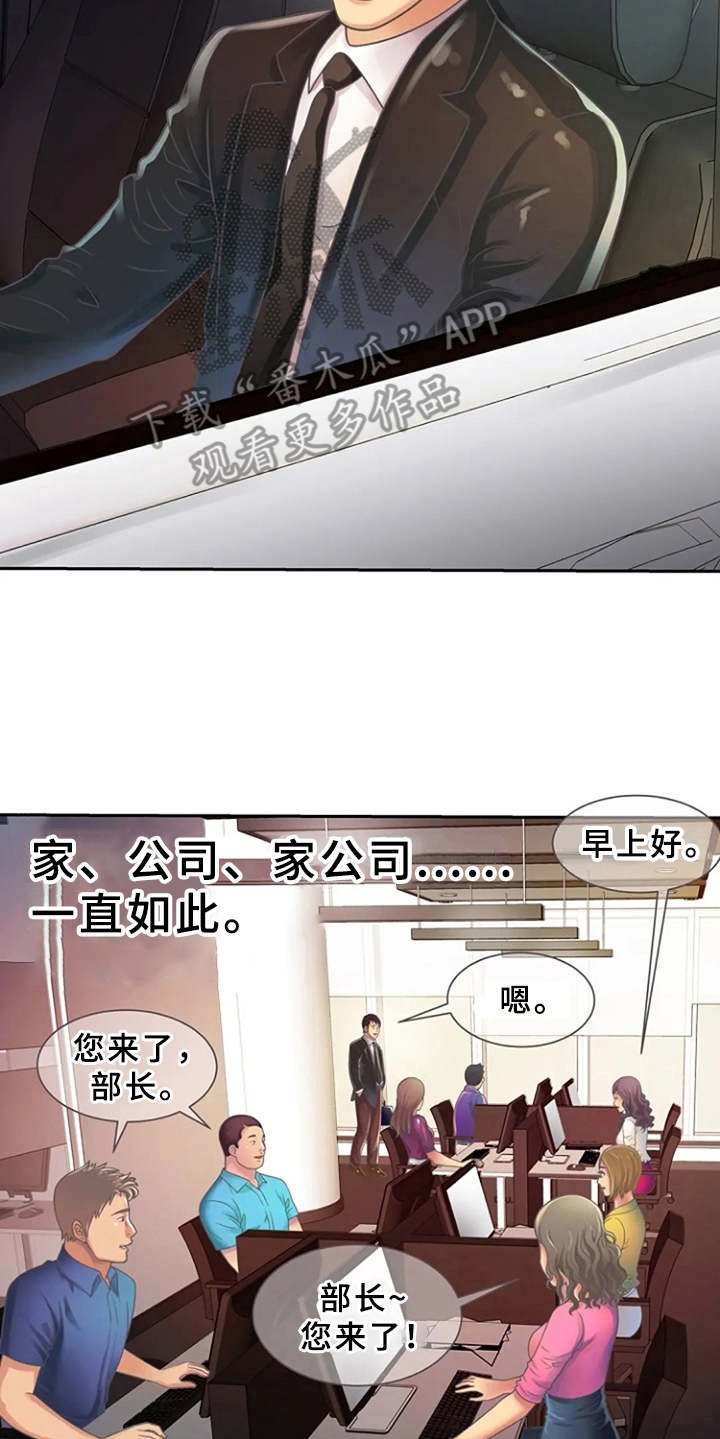 第5章：感兴趣