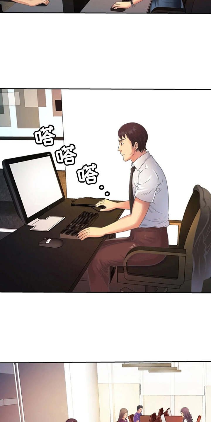 第5章：感兴趣