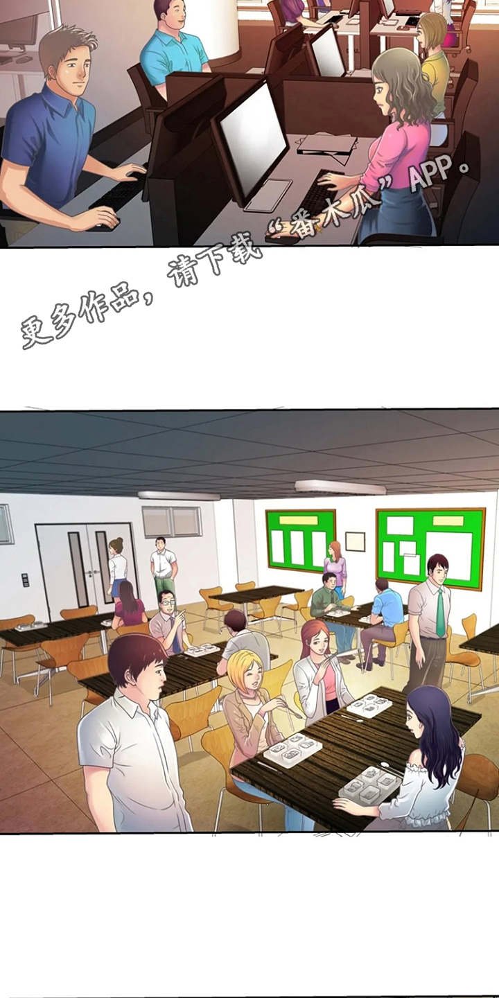 第5章：感兴趣