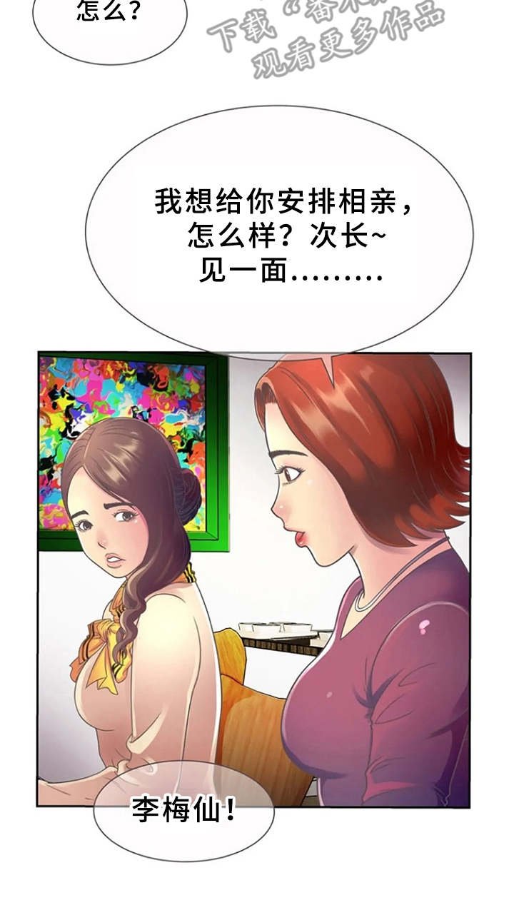 第5章：感兴趣