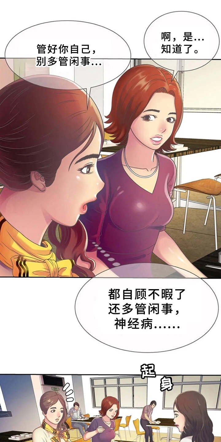 第5章：感兴趣