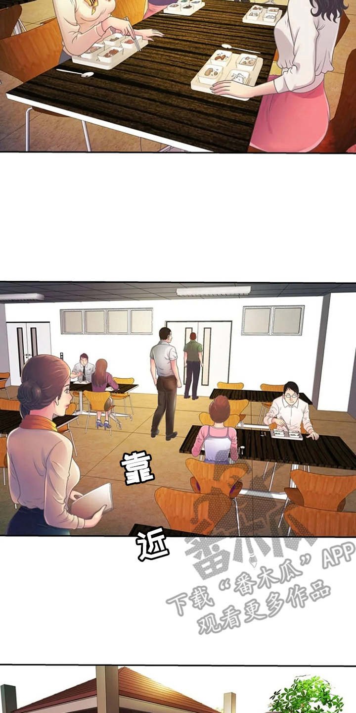 第5章：感兴趣