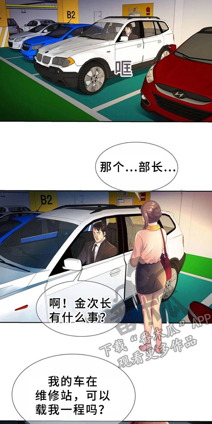 第5章：感兴趣