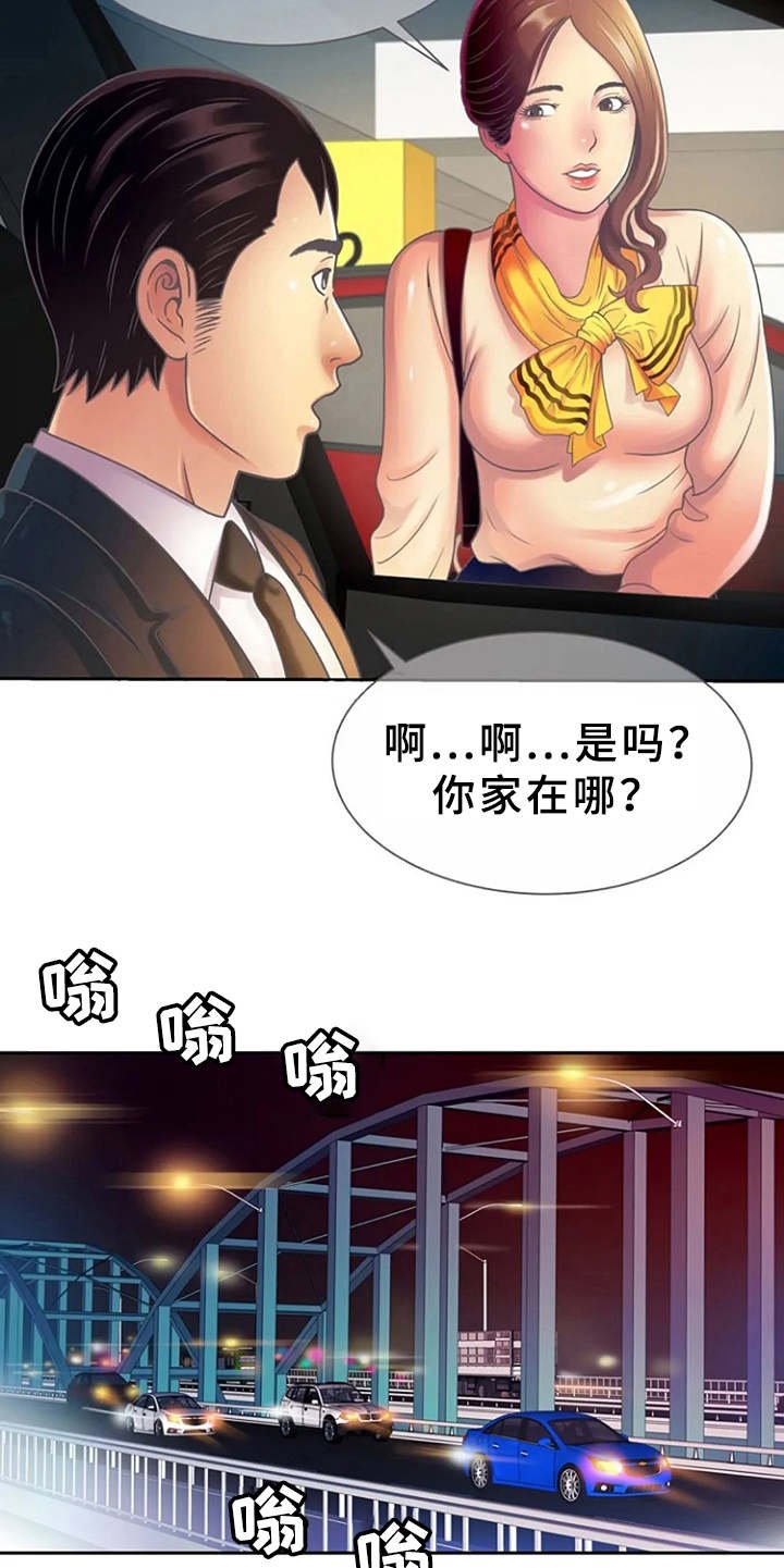 第5章：感兴趣