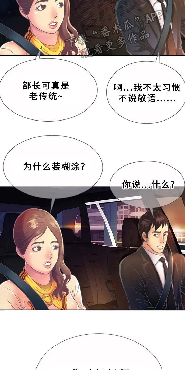 第5章：感兴趣