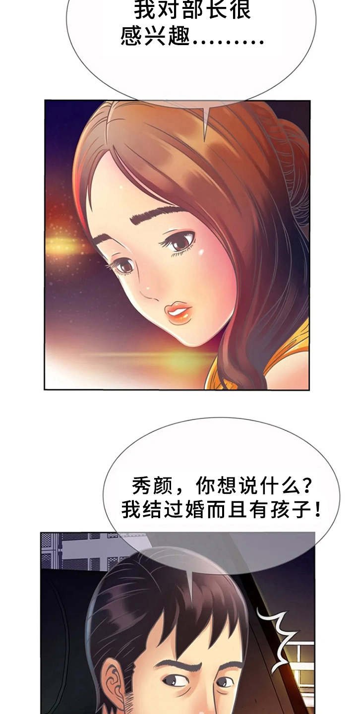 第5章：感兴趣