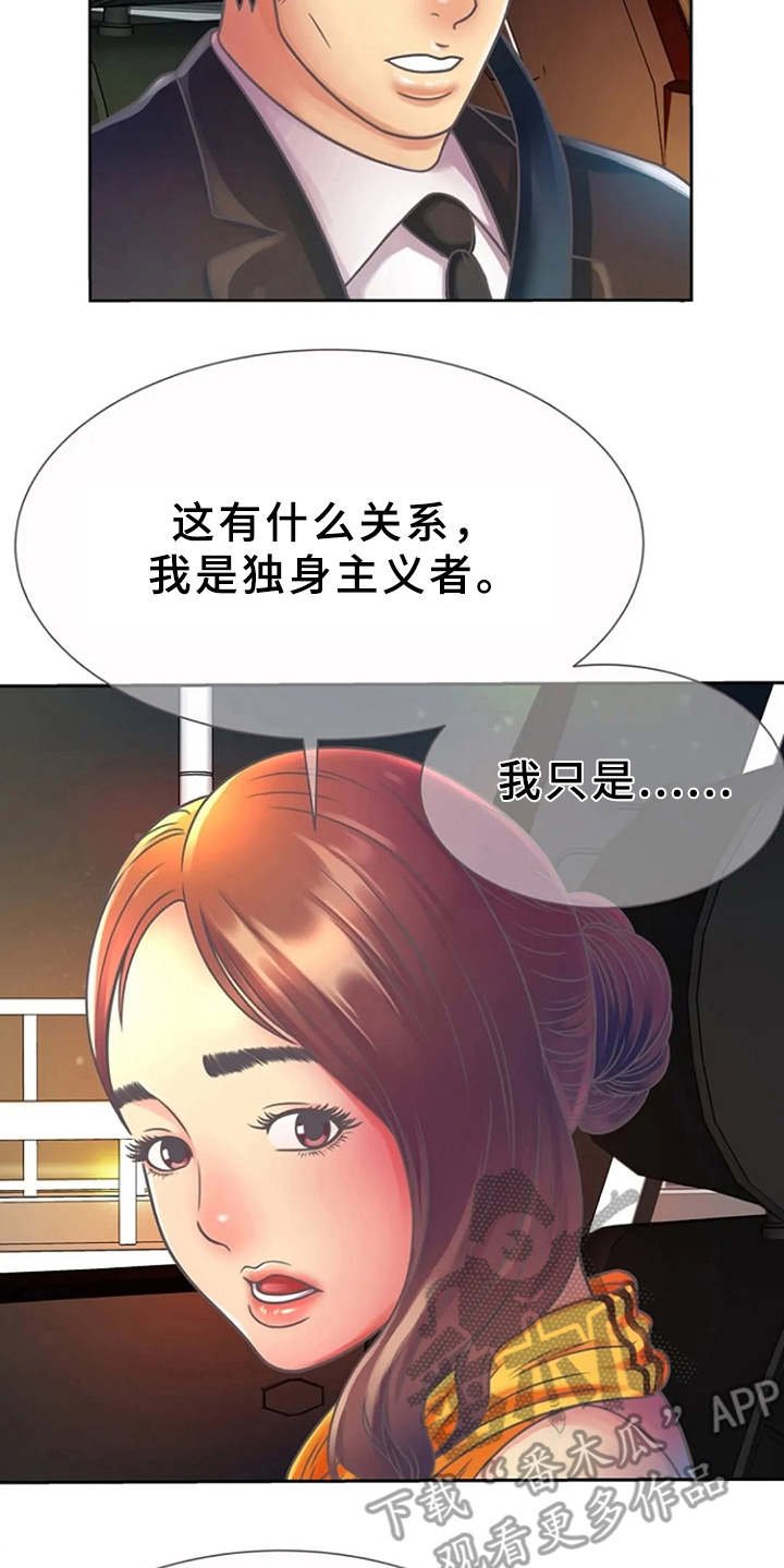 第5章：感兴趣